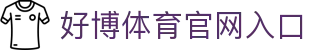 好博体育官网入口 - (中国)晋城市好博体育官网入口控股有限责任公司欢迎您